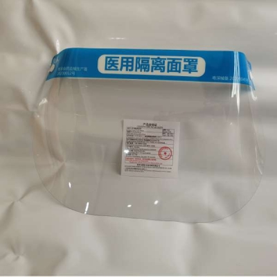  Face Shield for adult in chinese